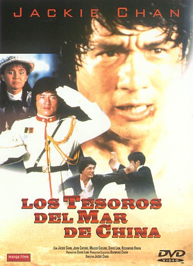 Proyecto A 2 Los Tesoros Del Mar De China 1987 ES